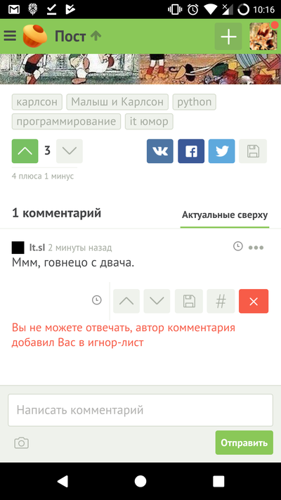 ����������� � �����������