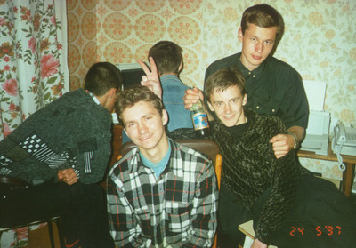 ����������� � �����������