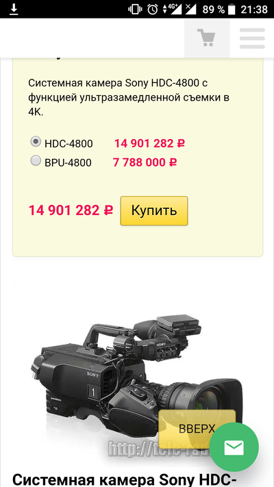 Футбольная камера что это такое. Смотреть фото Футбольная камера что это такое. Смотреть картинку Футбольная камера что это такое. Картинка про Футбольная камера что это такое. Фото Футбольная камера что это такое
