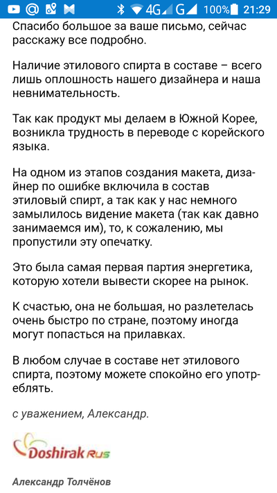 Иллюстрация к комментарию