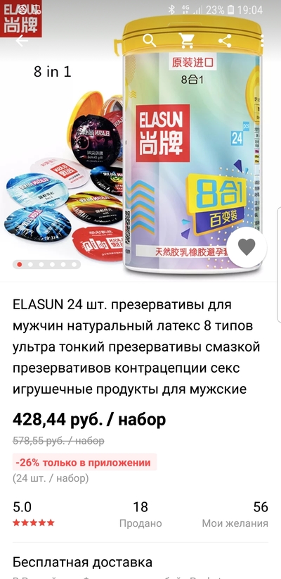 Иллюстрация к комментарию