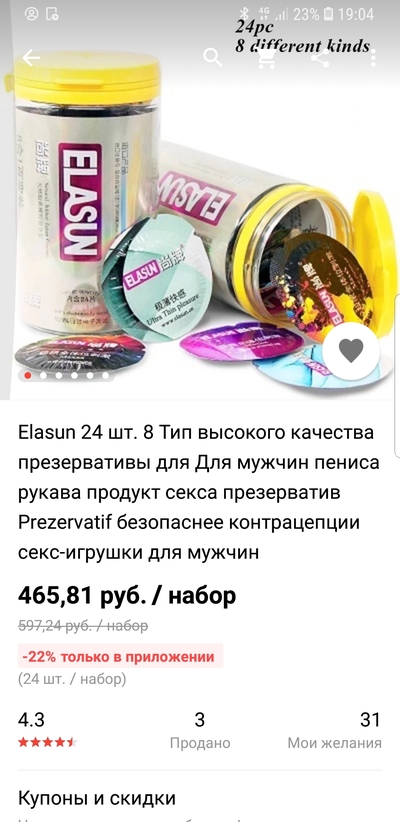 Иллюстрация к комментарию