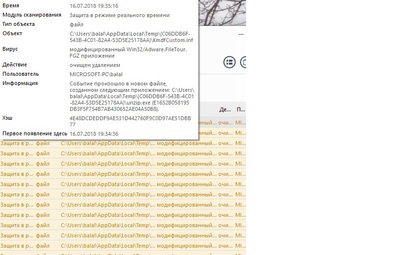 ����������� � �����������