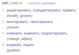 ����������� � �����������