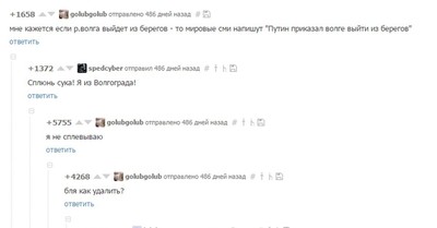 Иллюстрация к комментарию