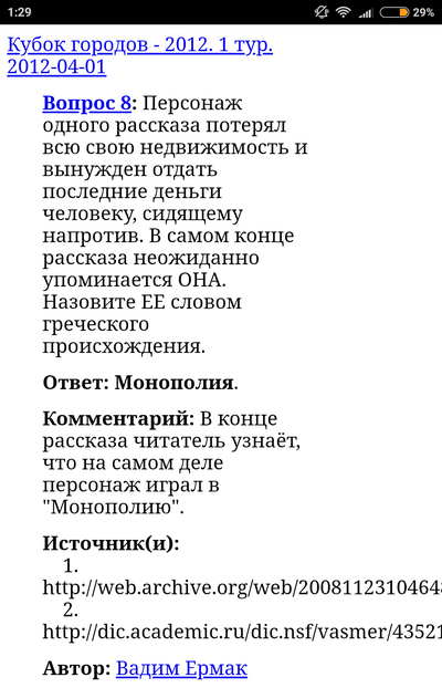 ����������� � �����������