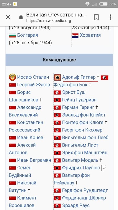 Иллюстрация к комментарию