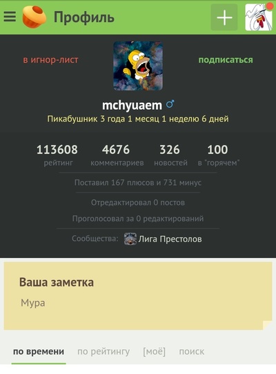 ����������� � �����������