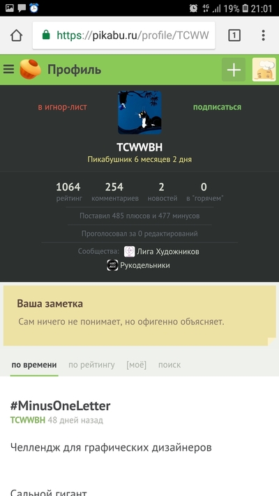 Иллюстрация к комментарию