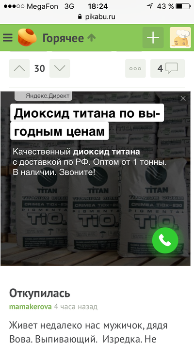 Иллюстрация к комментарию