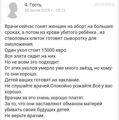 ����������� � �����������