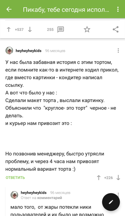 ����������� � �����������