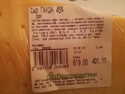 Иллюстрация к комментарию
