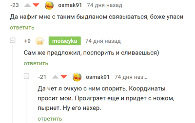 ����������� � �����������