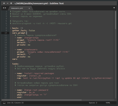 ����������� � �����������