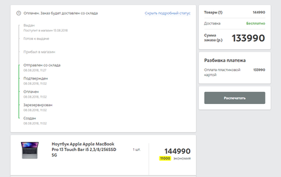 ����������� � �����������