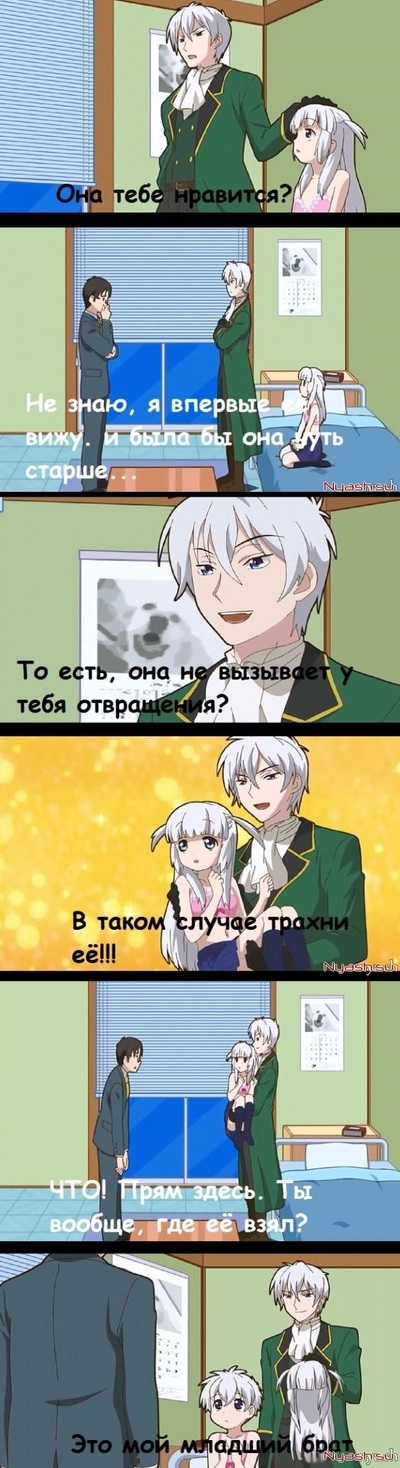 Иллюстрация к комментарию