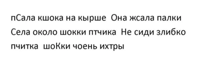 Иллюстрация к комментарию