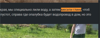 чем заизолировать колодец изнутри. Смотреть фото чем заизолировать колодец изнутри. Смотреть картинку чем заизолировать колодец изнутри. Картинка про чем заизолировать колодец изнутри. Фото чем заизолировать колодец изнутри