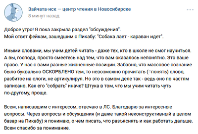 ����������� � �����������