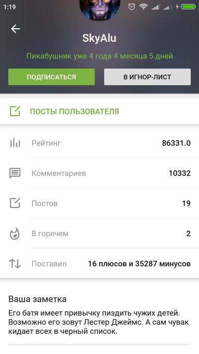 ����������� � �����������