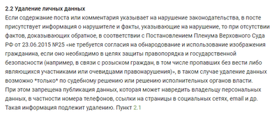 ����������� � �����������