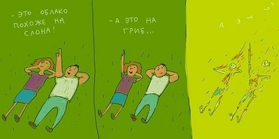 что такое переменная облачность в погоде. Смотреть фото что такое переменная облачность в погоде. Смотреть картинку что такое переменная облачность в погоде. Картинка про что такое переменная облачность в погоде. Фото что такое переменная облачность в погоде