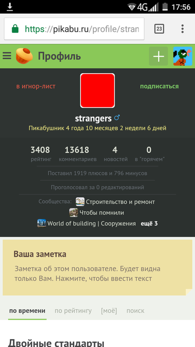 Иллюстрация к комментарию