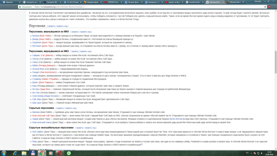 ����������� � �����������