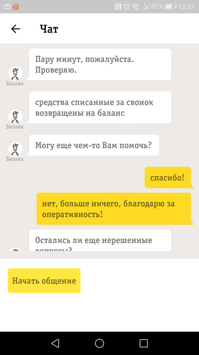 ����������� � �����������