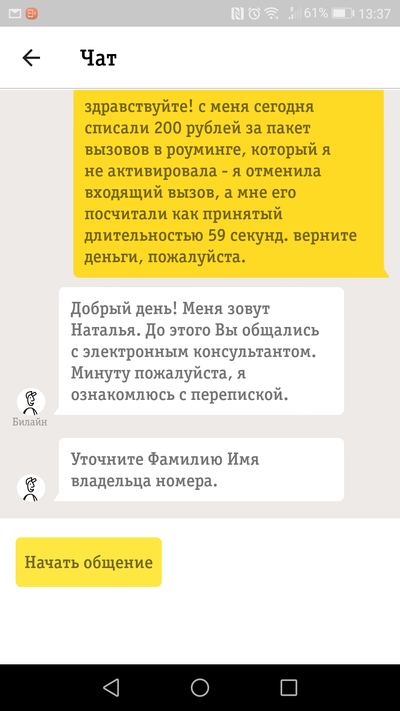 ����������� � �����������