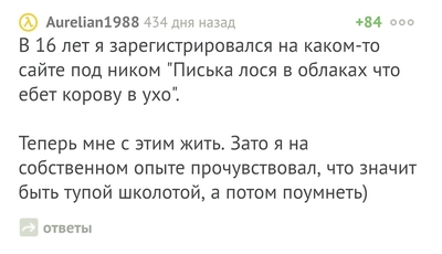 Иллюстрация к комментарию