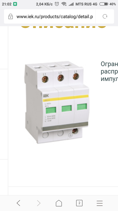 Можно ли использовать компьютер в грозу