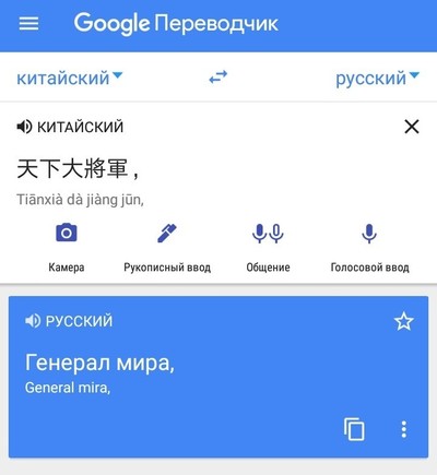 ����������� � �����������