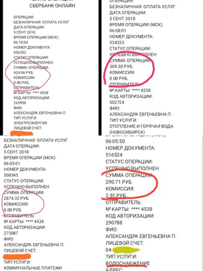 sms отложенное списание 900 что это значит. Смотреть фото sms отложенное списание 900 что это значит. Смотреть картинку sms отложенное списание 900 что это значит. Картинка про sms отложенное списание 900 что это значит. Фото sms отложенное списание 900 что это значит