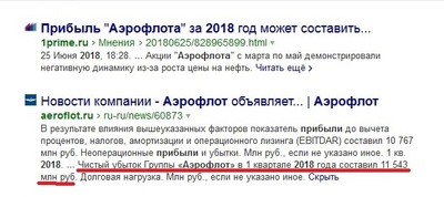 На чем заработать в аэропорту. Смотреть фото На чем заработать в аэропорту. Смотреть картинку На чем заработать в аэропорту. Картинка про На чем заработать в аэропорту. Фото На чем заработать в аэропорту