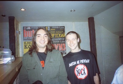 ����������� � �����������