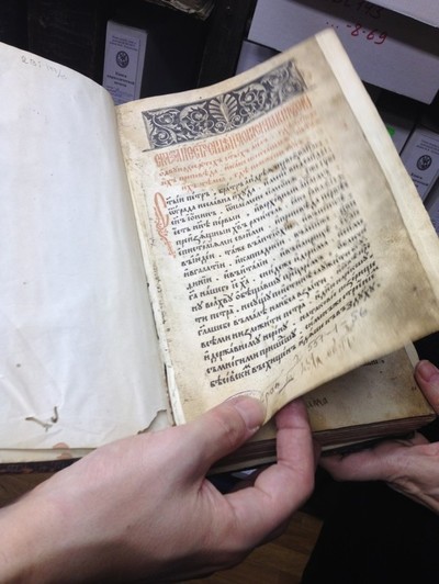 ����������� � �����������