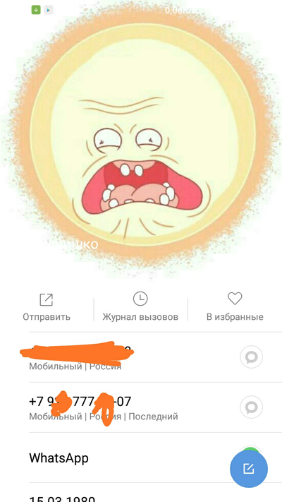 ����������� � �����������