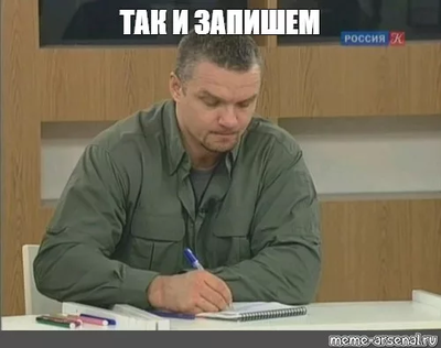 Иллюстрация к комментарию