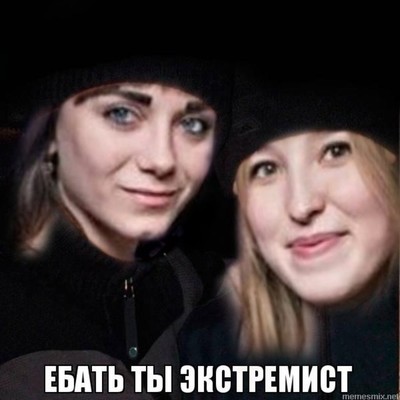 bessovestnie-trahayutsya-gde-hotyat-yazikom