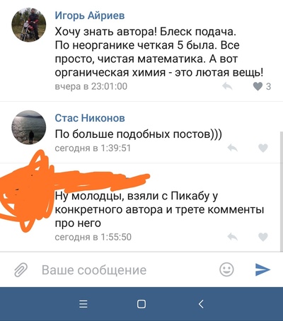 Иллюстрация к комментарию