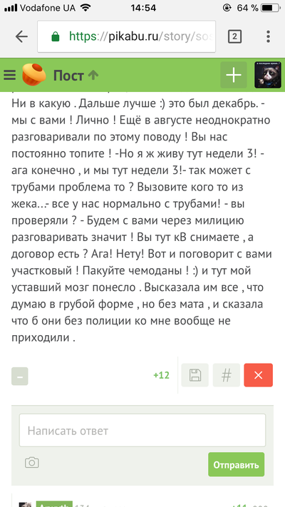 Иллюстрация к комментарию