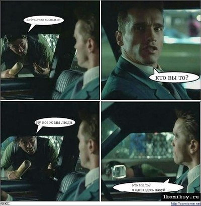 Иллюстрация к комментарию