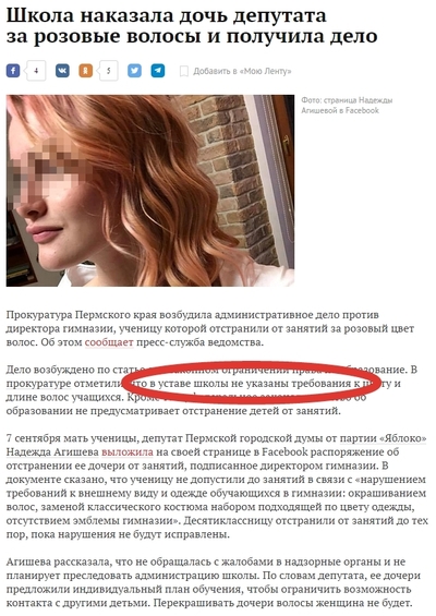blondin-paritsya-v-kolgotkah