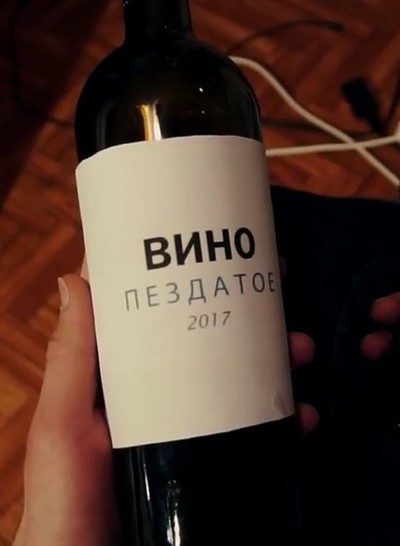 чем закрыть бутылку вина без пробки в домашних условиях. Смотреть фото чем закрыть бутылку вина без пробки в домашних условиях. Смотреть картинку чем закрыть бутылку вина без пробки в домашних условиях. Картинка про чем закрыть бутылку вина без пробки в домашних условиях. Фото чем закрыть бутылку вина без пробки в домашних условиях