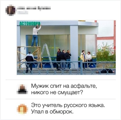 ����������� � �����������