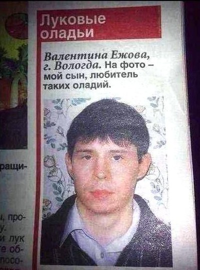 Как сделать луковые оладушки