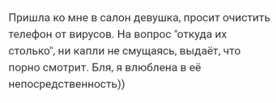 porno-foto-s-ukradennih-telefonov-devushek