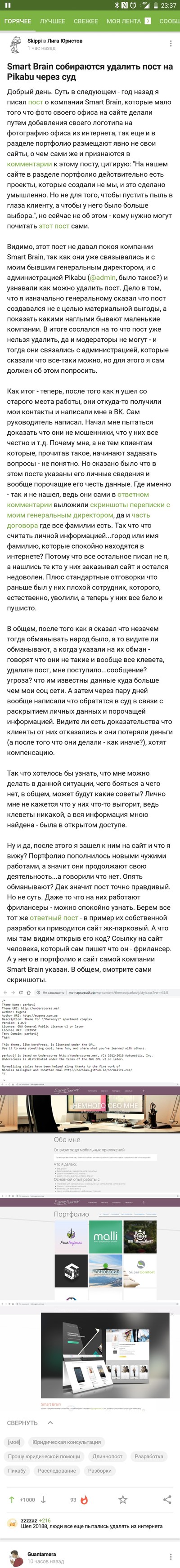 ����������� � �����������